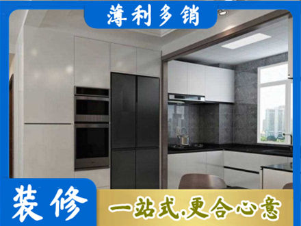 北京装修队