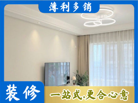 北京正规装修客厅