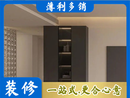 北京柜子定制