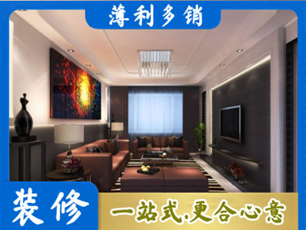 北京客厅吊顶装修