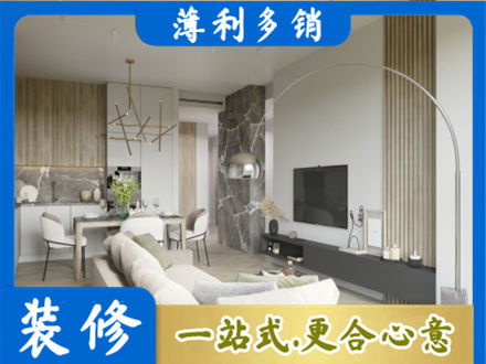 北京正规客厅地板装修