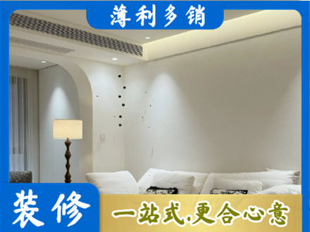 北京吊顶装修