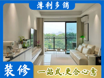 北京现代装修