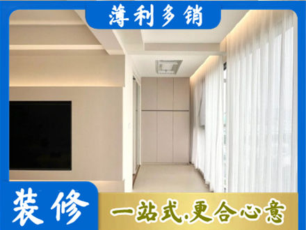 北京装修公司16.jpg