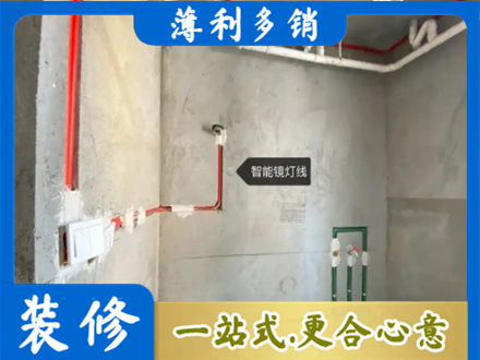 北京水电安装改造4.jpg