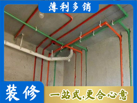 北京水电安装改造7.jpg