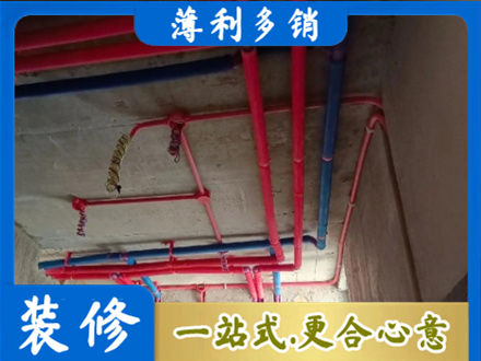 北京水电安装改造9.jpg