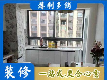 北京专业橱柜定制