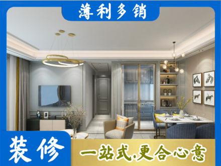 北京全屋通刷艺术漆
